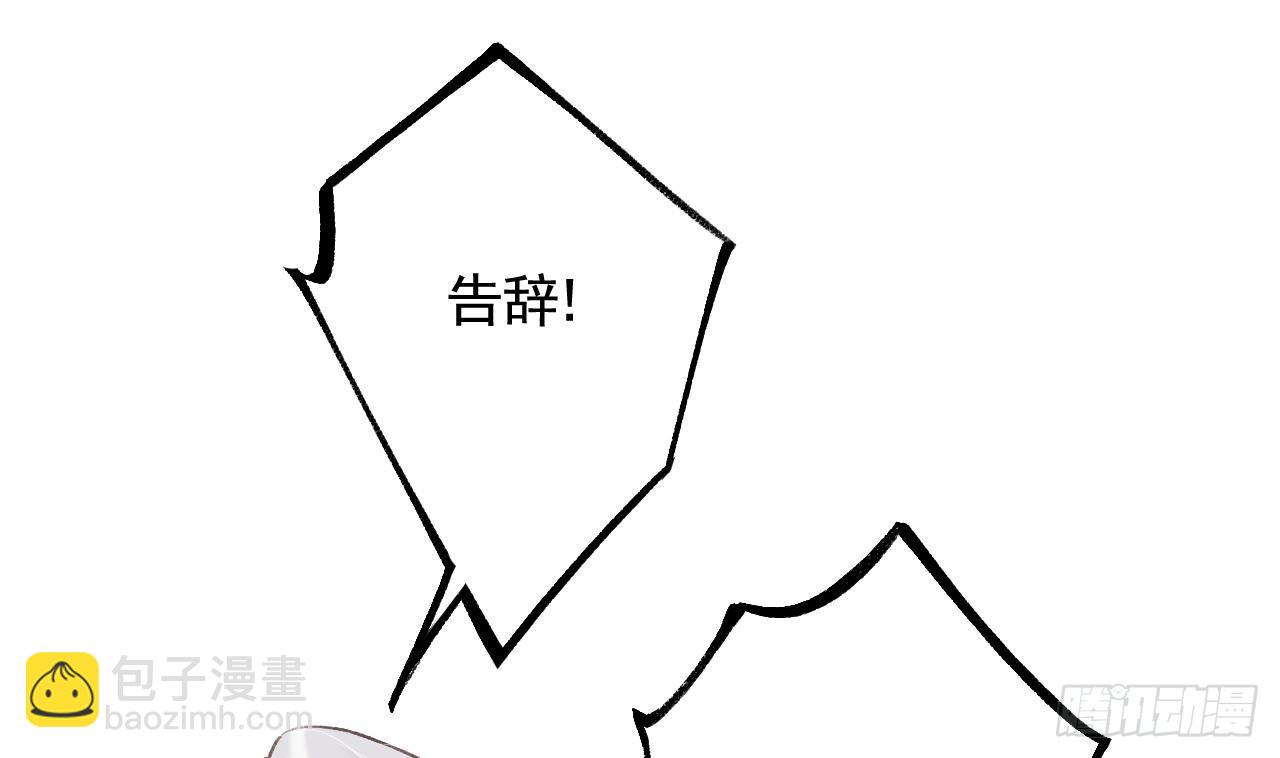 第16话  岁九哥哥不许脸红！(1/2)-第19话