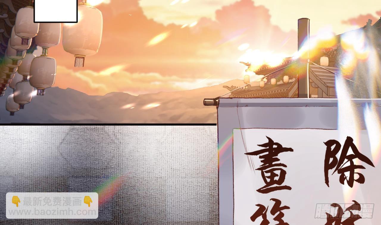 第16话  岁九哥哥不许脸红！(1/2)-第19话