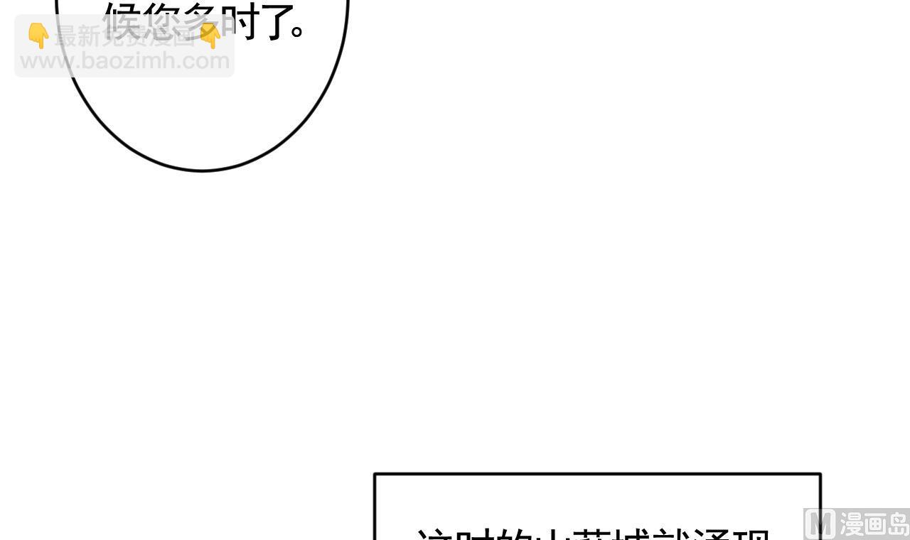 第1话  天降小可爱？(1/2)-第3话