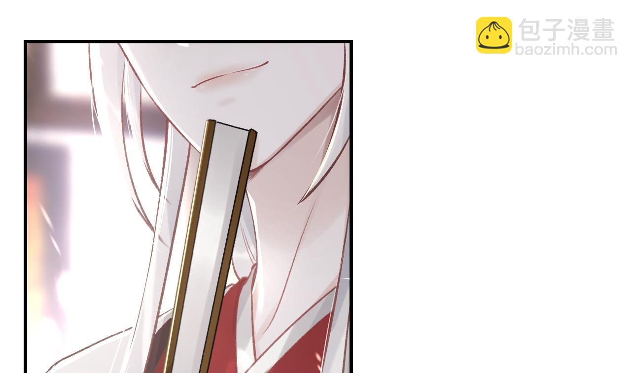 第1话  天降小可爱？(1/2)-第3话