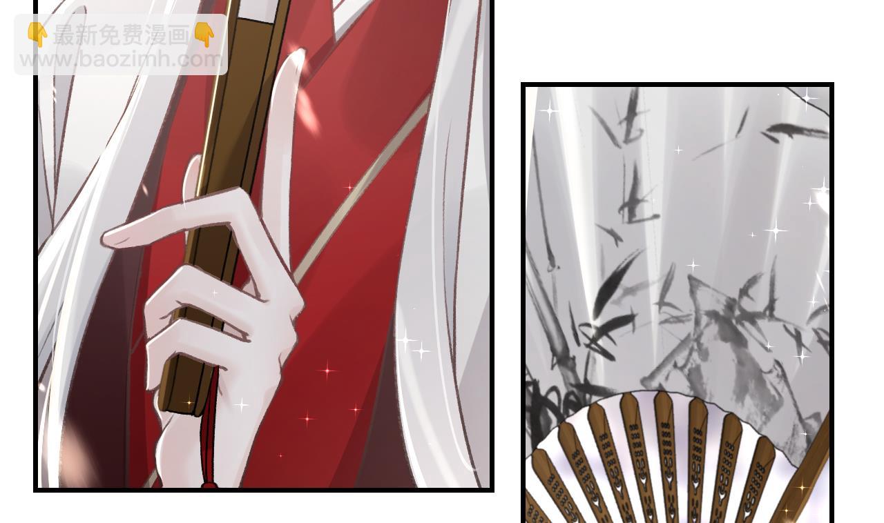 第1话  天降小可爱？(1/2)-第3话