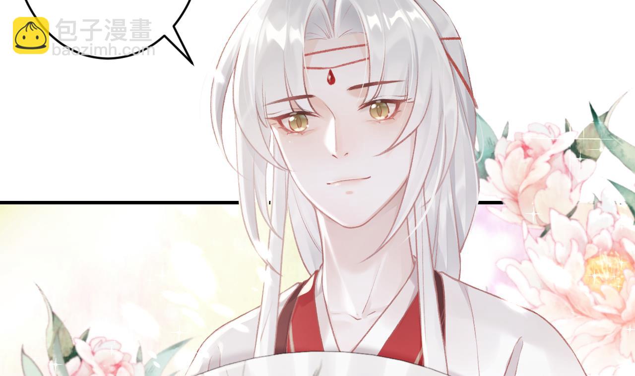 第1话  天降小可爱？(1/2)-第3话