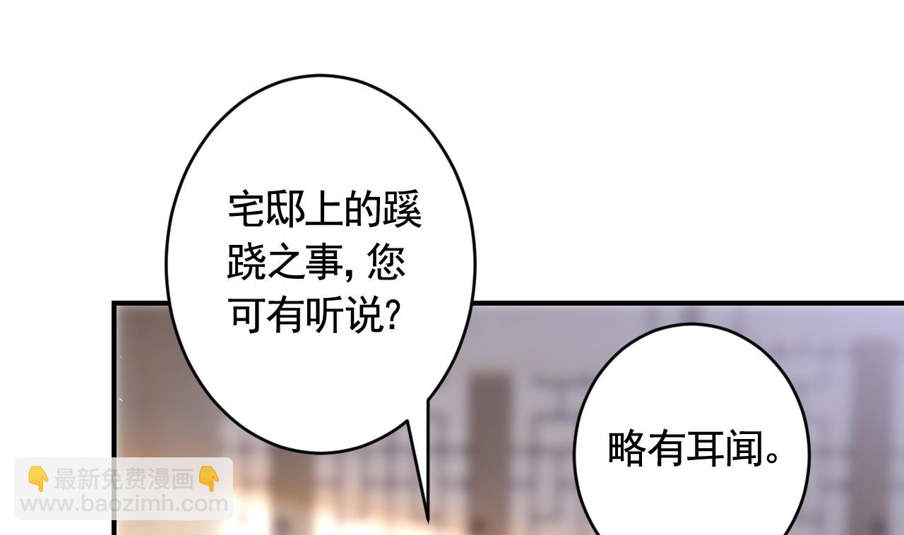 第1话  天降小可爱？(1/2)-第3话