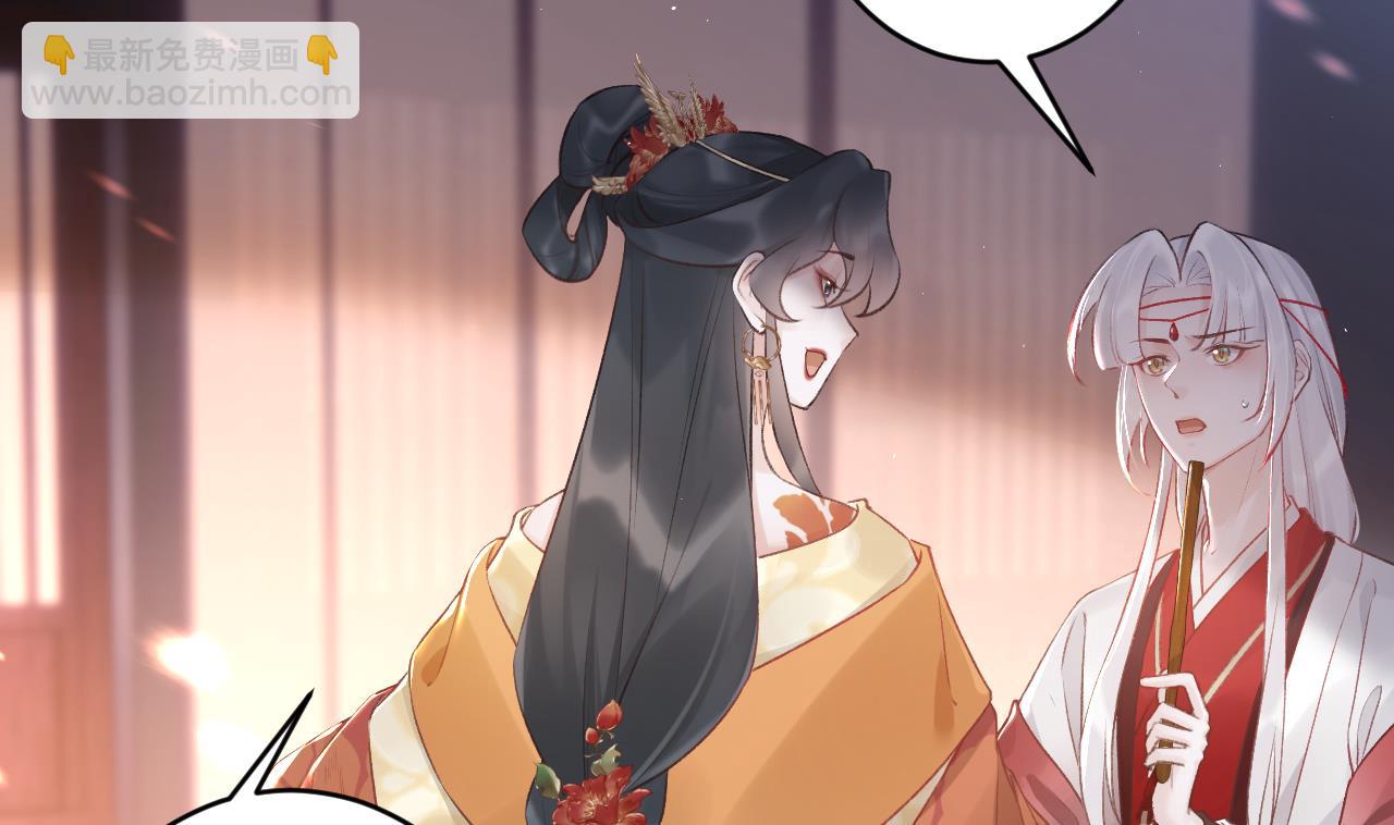 第1话  天降小可爱？(1/2)-第3话