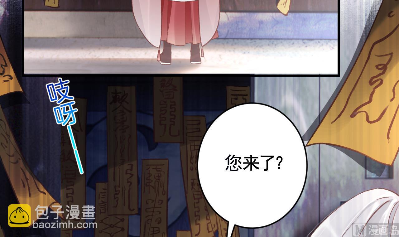 第1话  天降小可爱？(1/2)-第3话