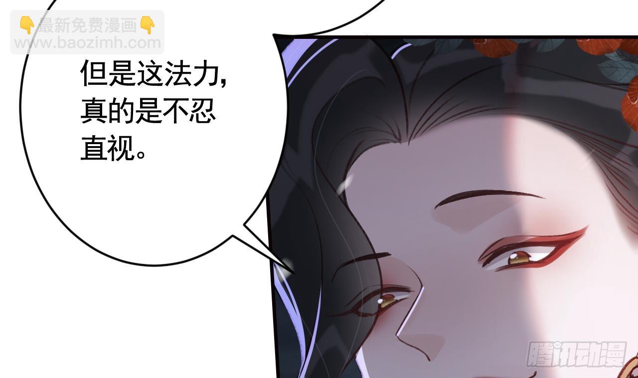 第18话  要变大老虎了！(1/3)-第21话