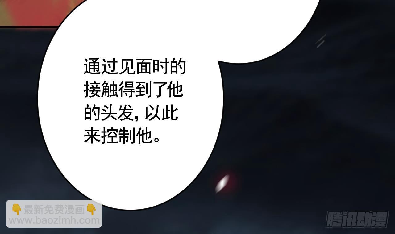 第18话  要变大老虎了！(1/3)-第21话