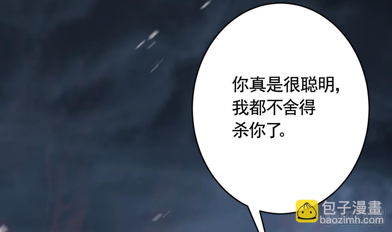 第18话  要变大老虎了！(1/3)-第21话