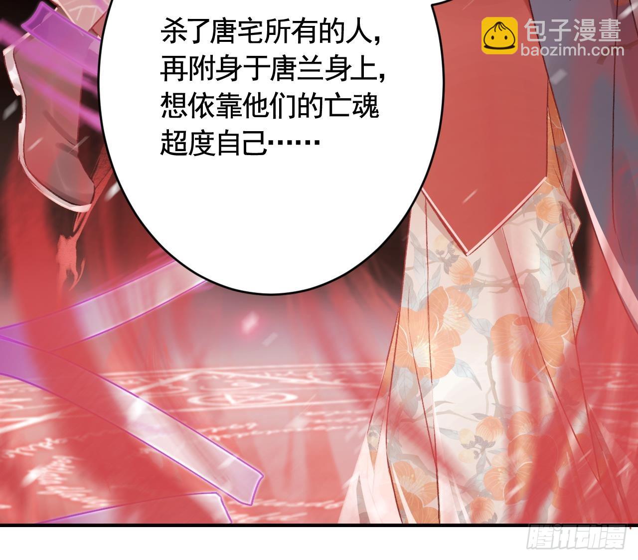 第18话  要变大老虎了！(1/3)-第21话