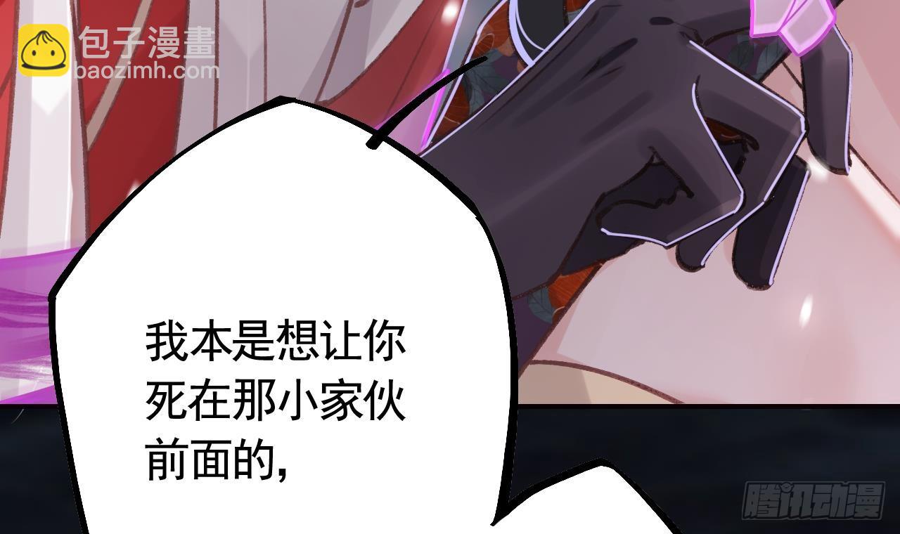 第18话  要变大老虎了！(1/3)-第21话