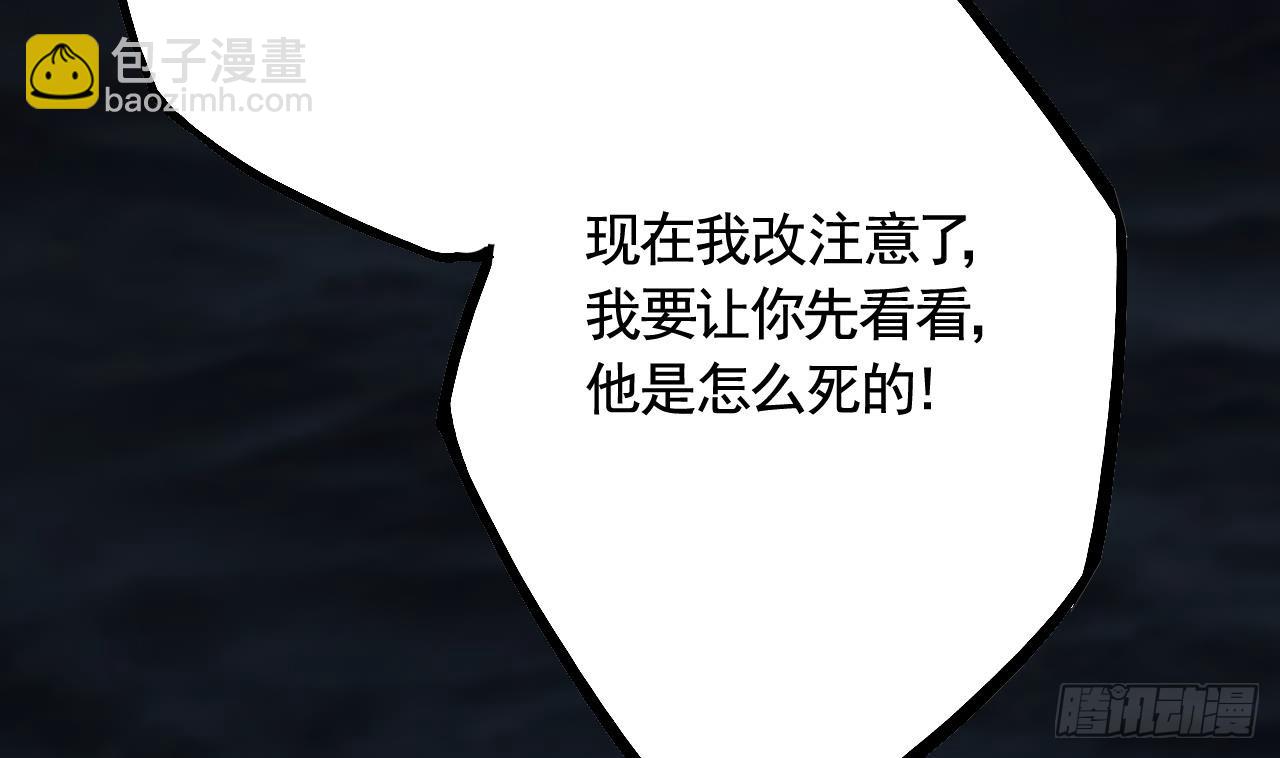 第18话  要变大老虎了！(1/3)-第21话