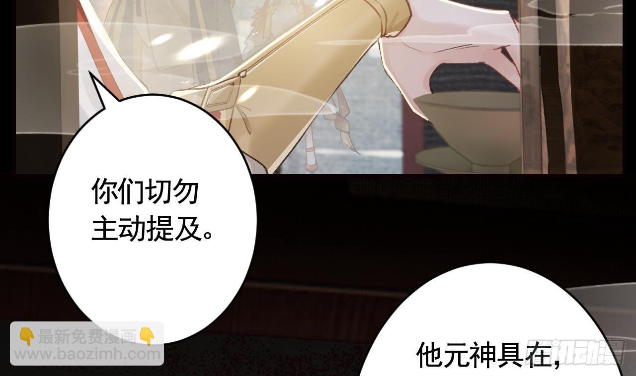 第18话  要变大老虎了！(1/3)-第21话