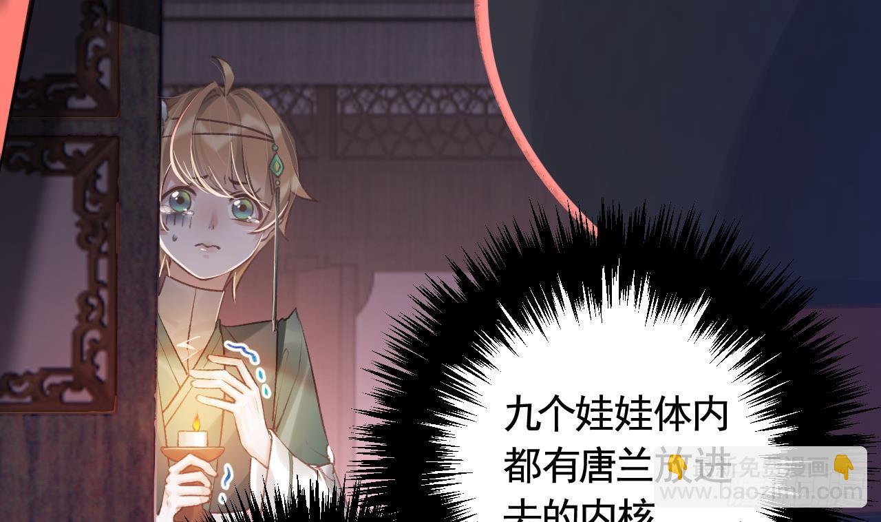 第18话  要变大老虎了！(1/3)-第21话