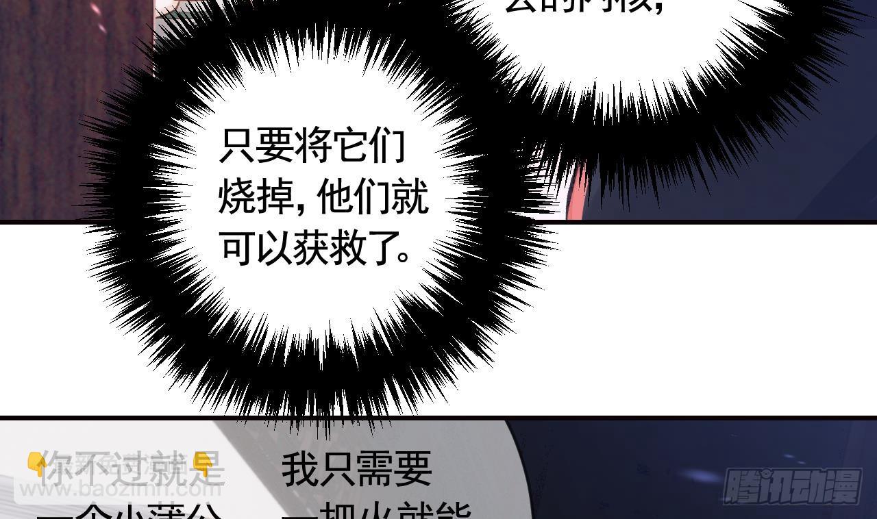 第18话  要变大老虎了！(1/3)-第21话