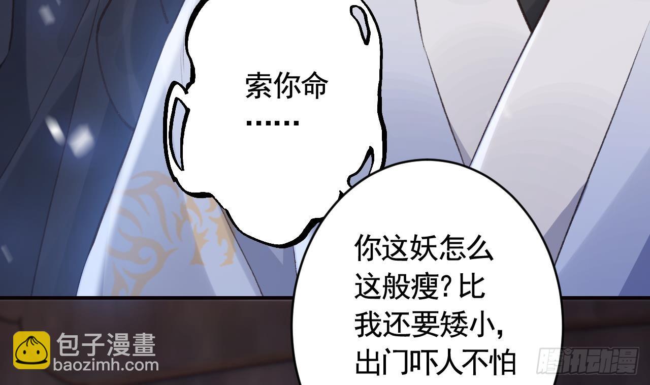 第20话  别怕，我在(1/2)-第23话