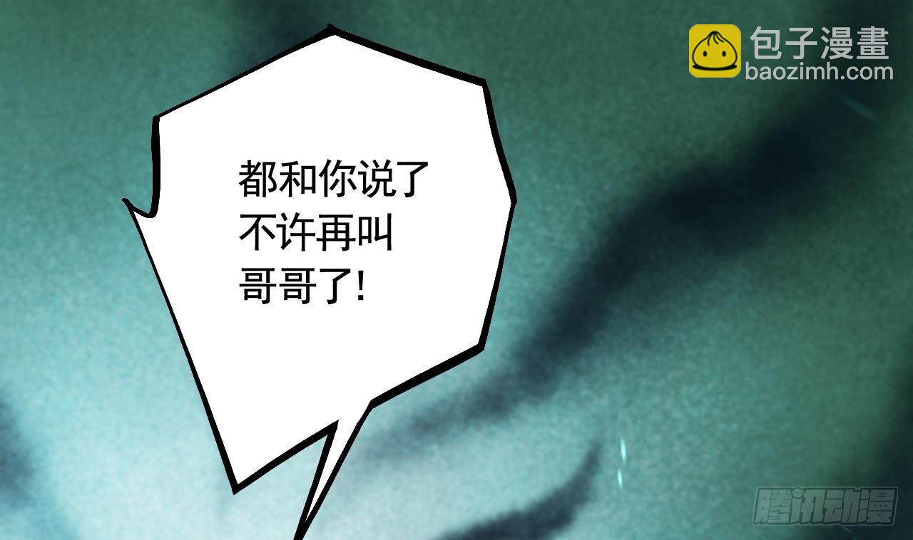 第20话  别怕，我在(1/2)-第23话