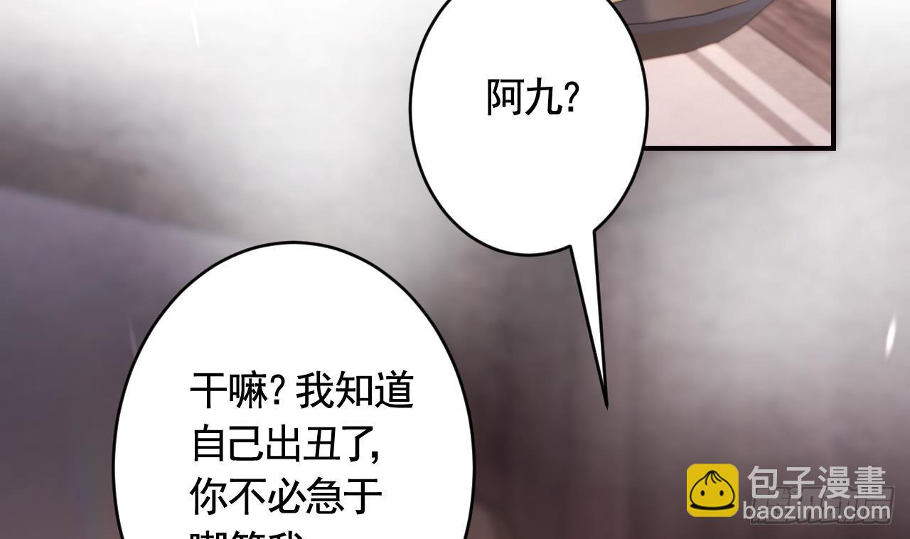 第20话  别怕，我在(1/2)-第23话