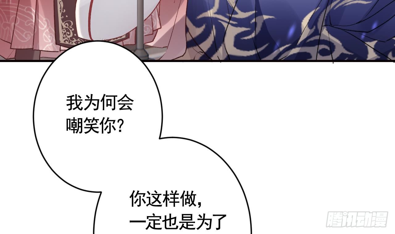 第20话  别怕，我在(1/2)-第23话