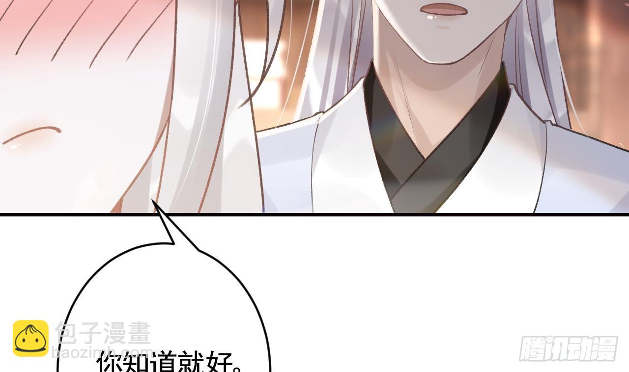 第20话  别怕，我在(1/2)-第23话