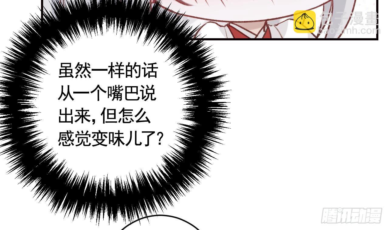 第20话  别怕，我在(1/2)-第23话