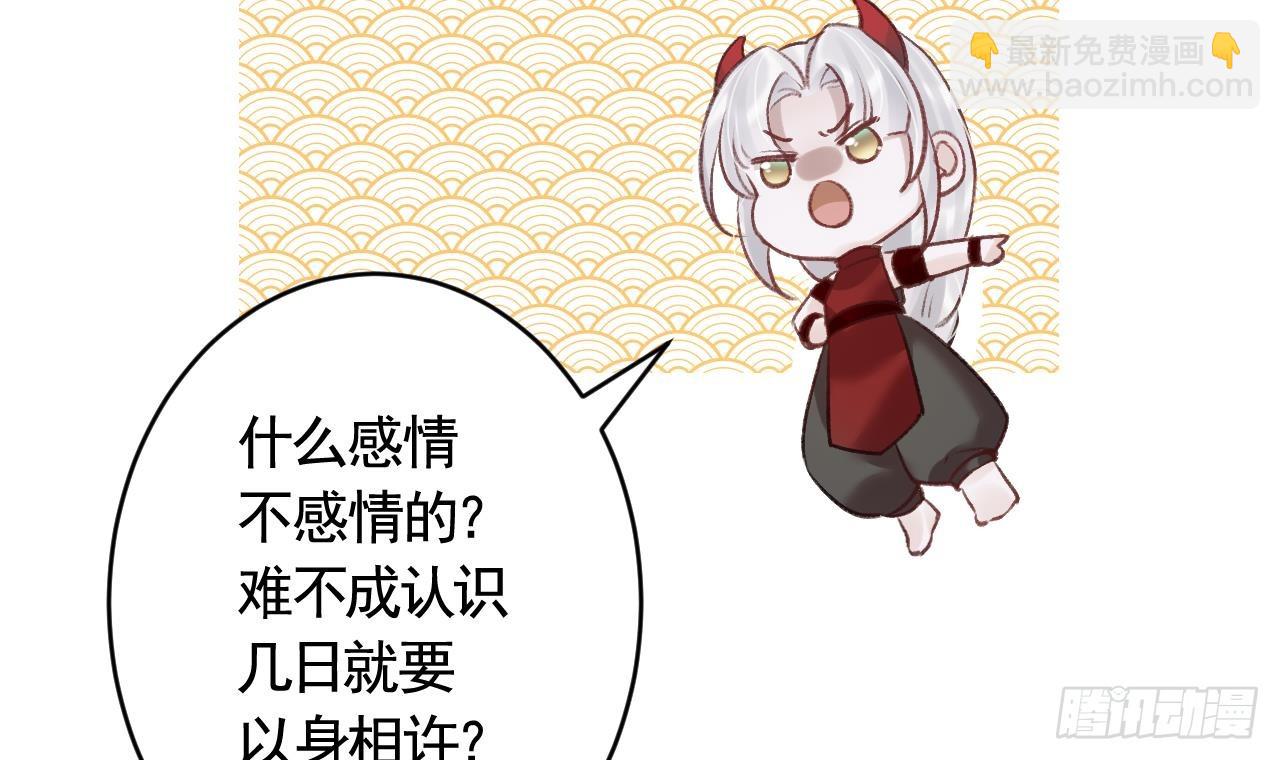 第20话  别怕，我在(1/2)-第23话