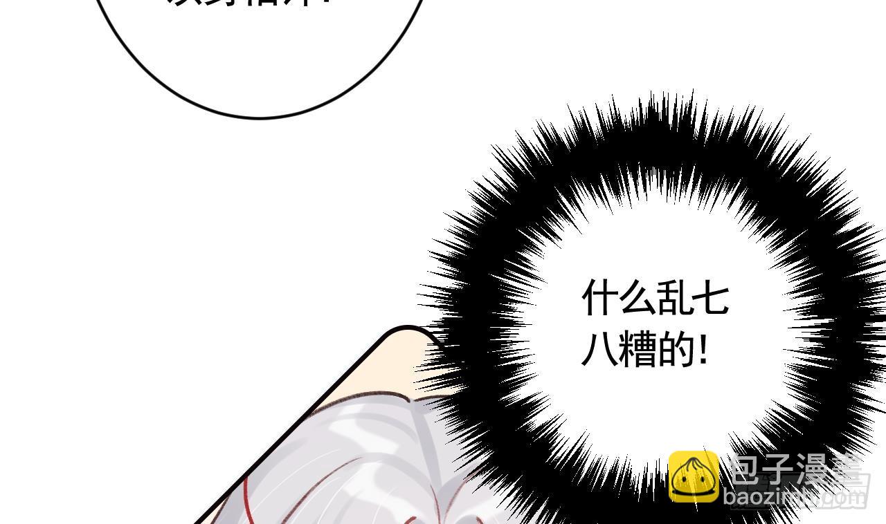 第20话  别怕，我在(1/2)-第23话