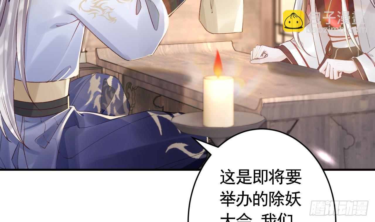 第20话  别怕，我在(1/2)-第23话