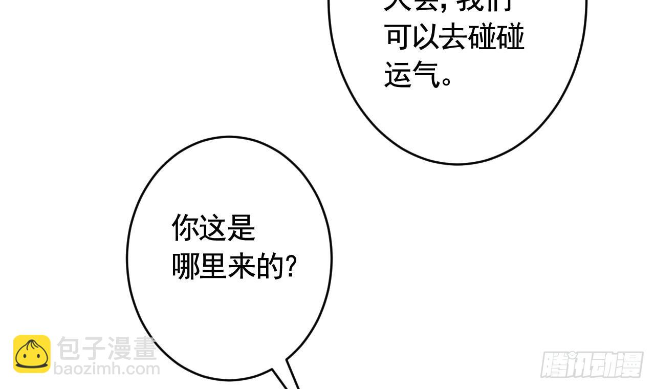 第20话  别怕，我在(1/2)-第23话