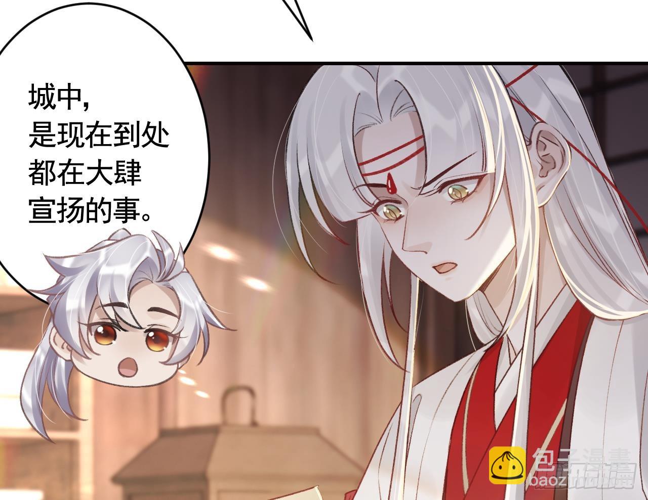 第20话  别怕，我在(1/2)-第23话