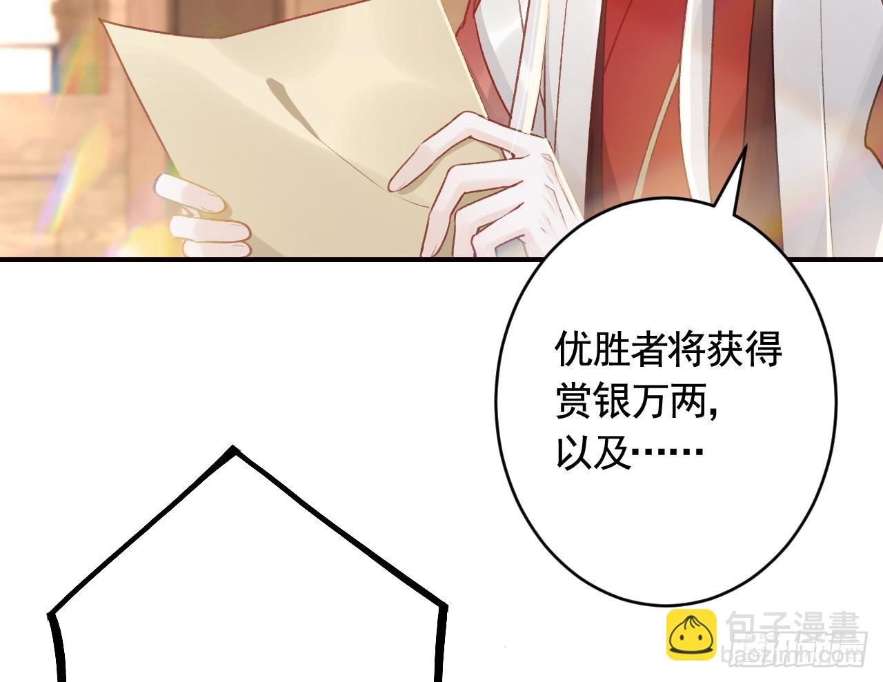 第20话  别怕，我在(1/2)-第23话