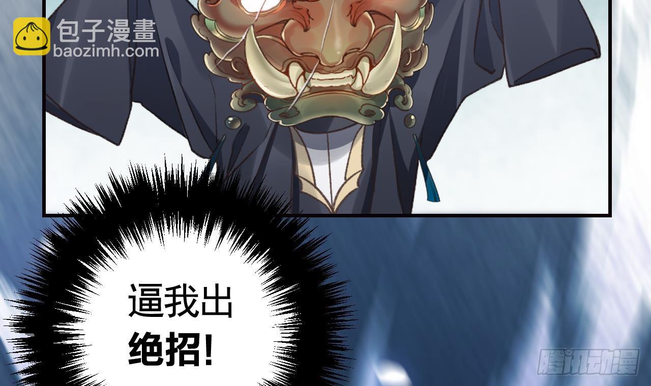 第20话  别怕，我在(1/2)-第23话