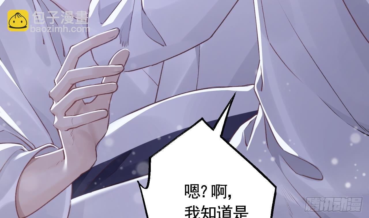 第22话  那就睡这里吧(1/2)-第25话