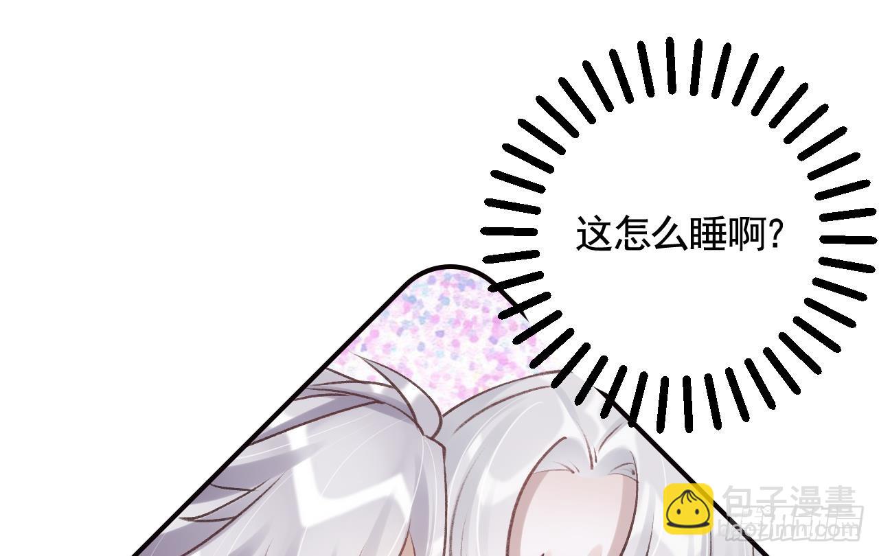 第22话  那就睡这里吧(1/2)-第25话