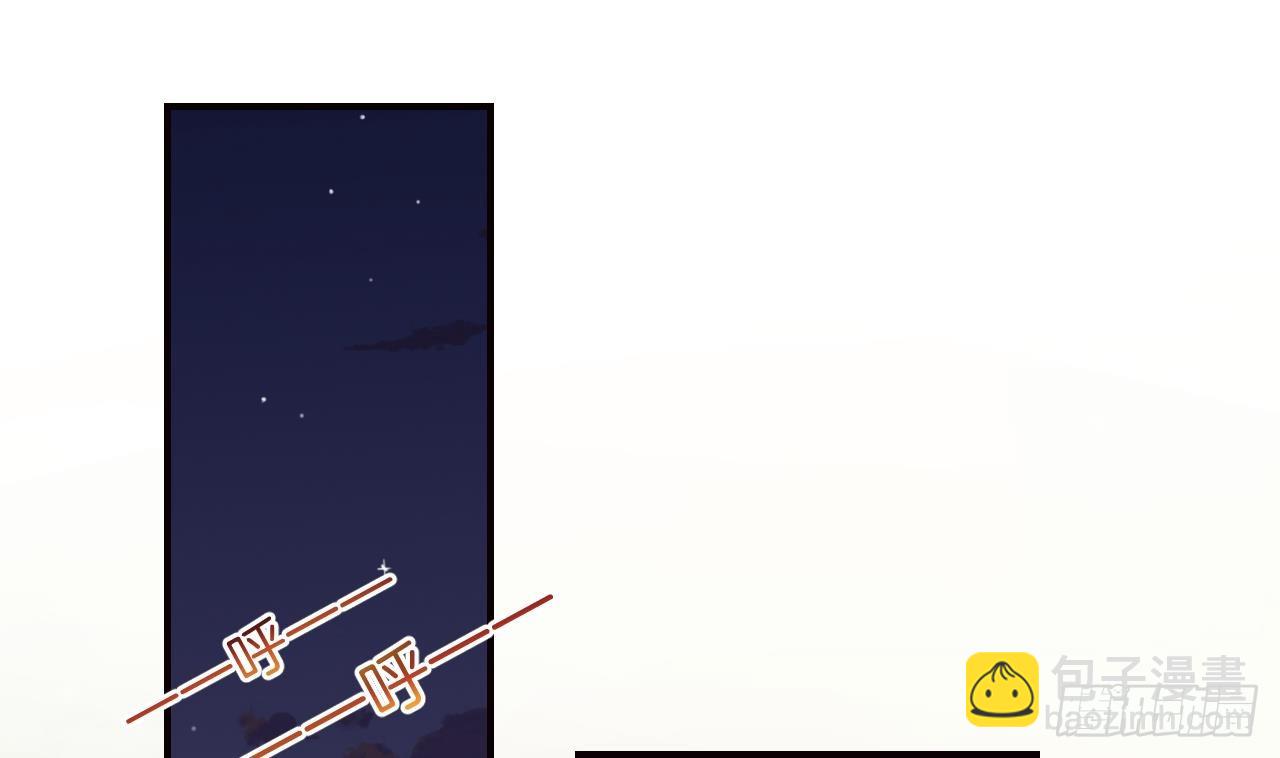 第22话  那就睡这里吧(1/2)-第25话