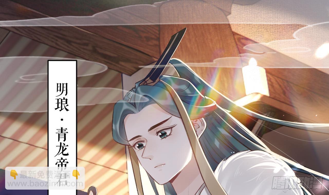 第22话  那就睡这里吧(1/2)-第25话