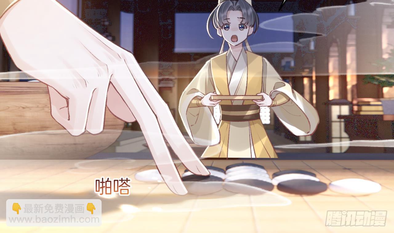 第22话  那就睡这里吧(1/2)-第25话