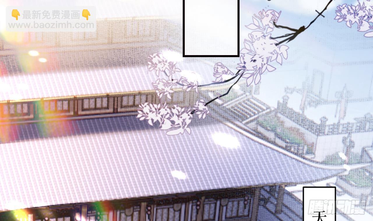 第22话  那就睡这里吧(1/2)-第25话