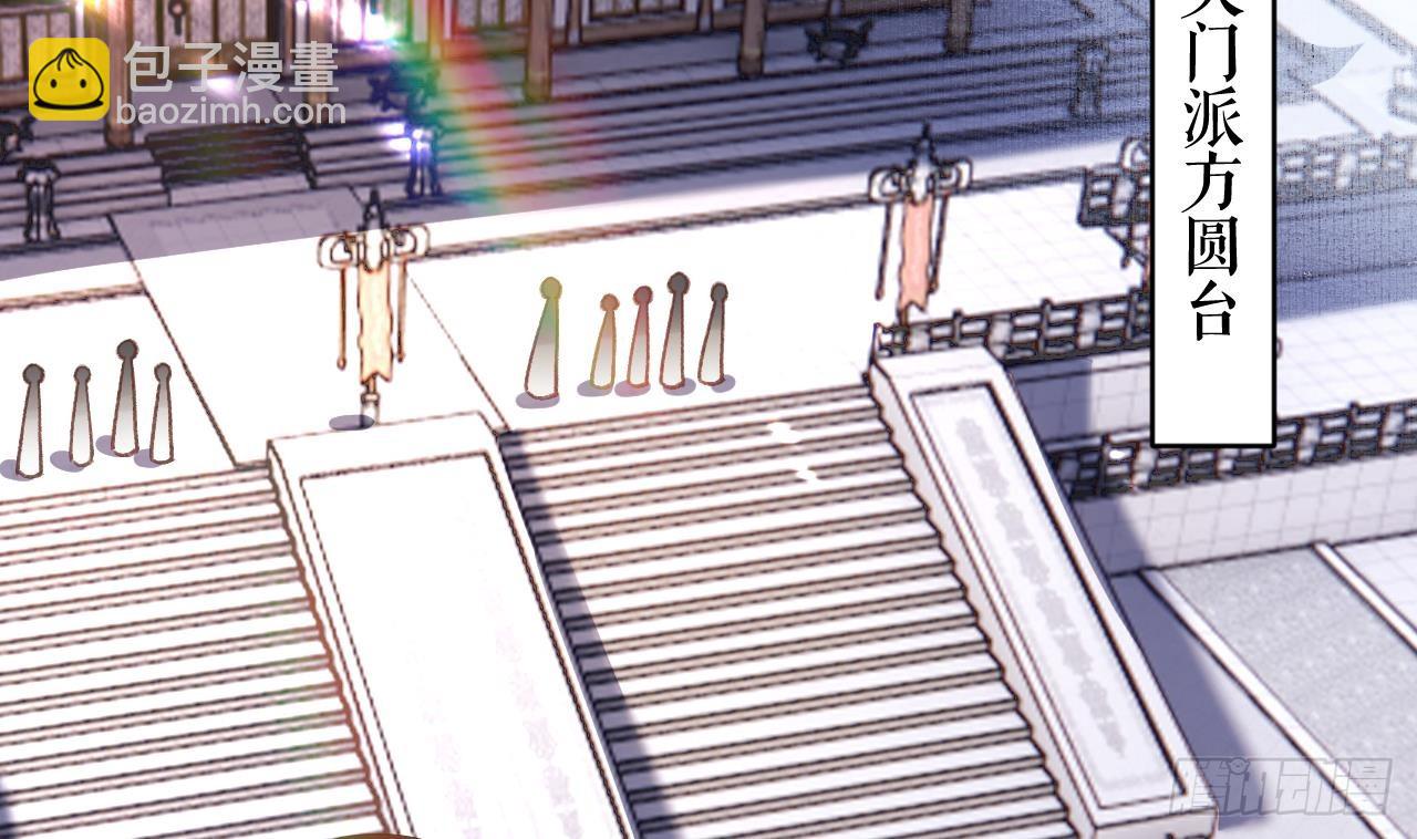 第22话  那就睡这里吧(1/2)-第25话