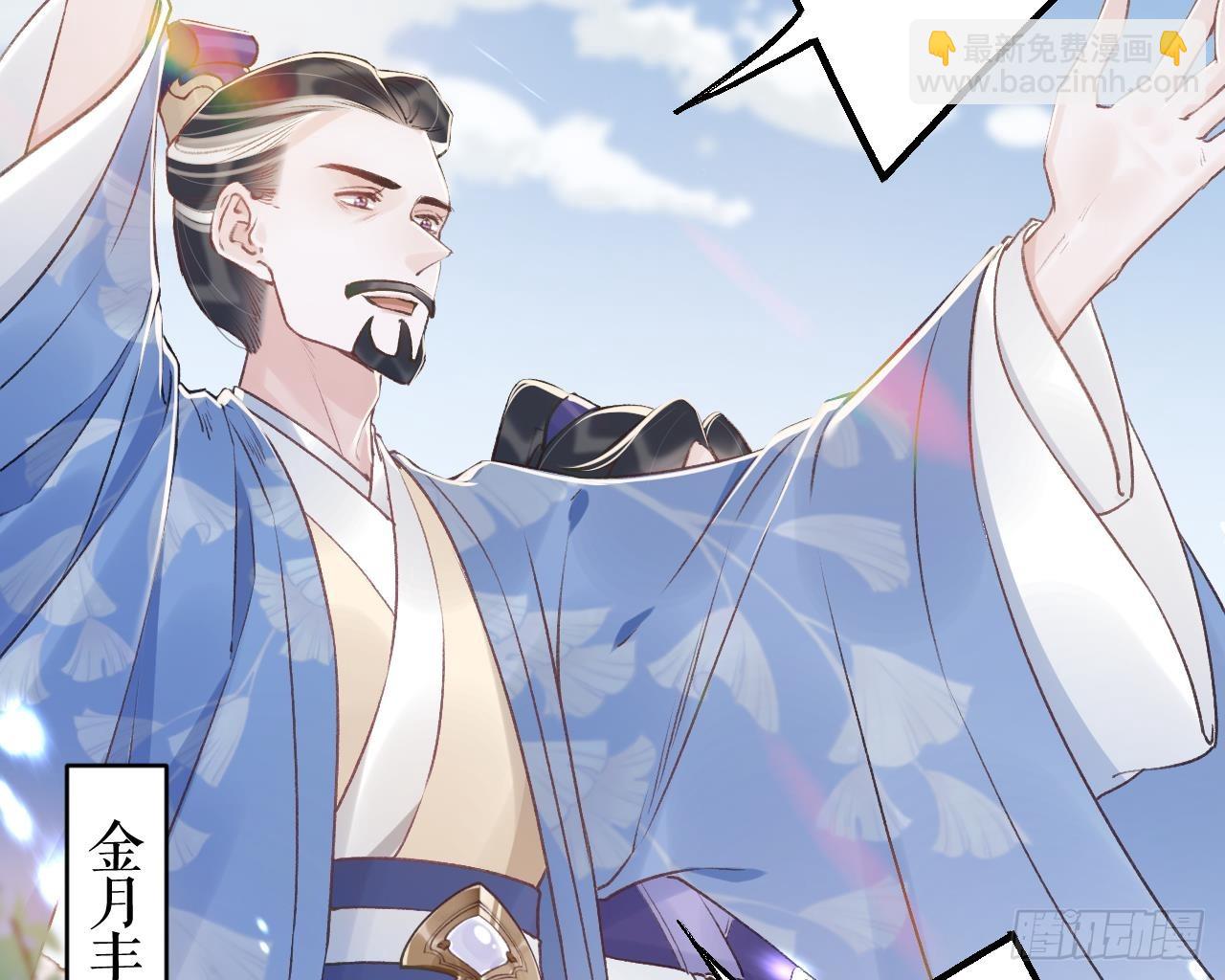 第22话  那就睡这里吧(1/2)-第25话