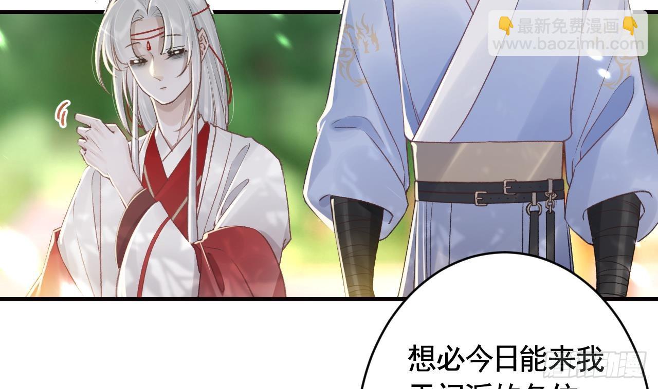 第22话  那就睡这里吧(1/2)-第25话