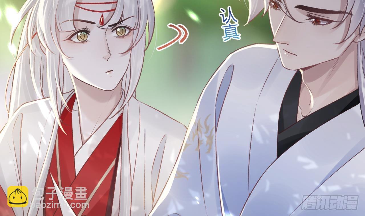 第22话  那就睡这里吧(1/2)-第25话