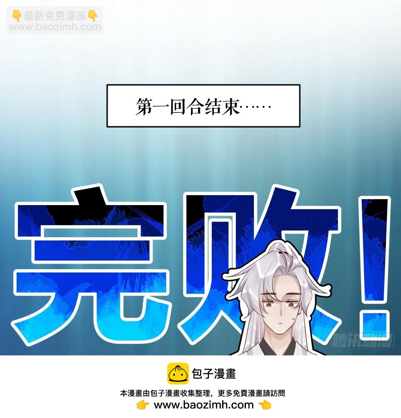 第22话  那就睡这里吧(1/2)-第25话