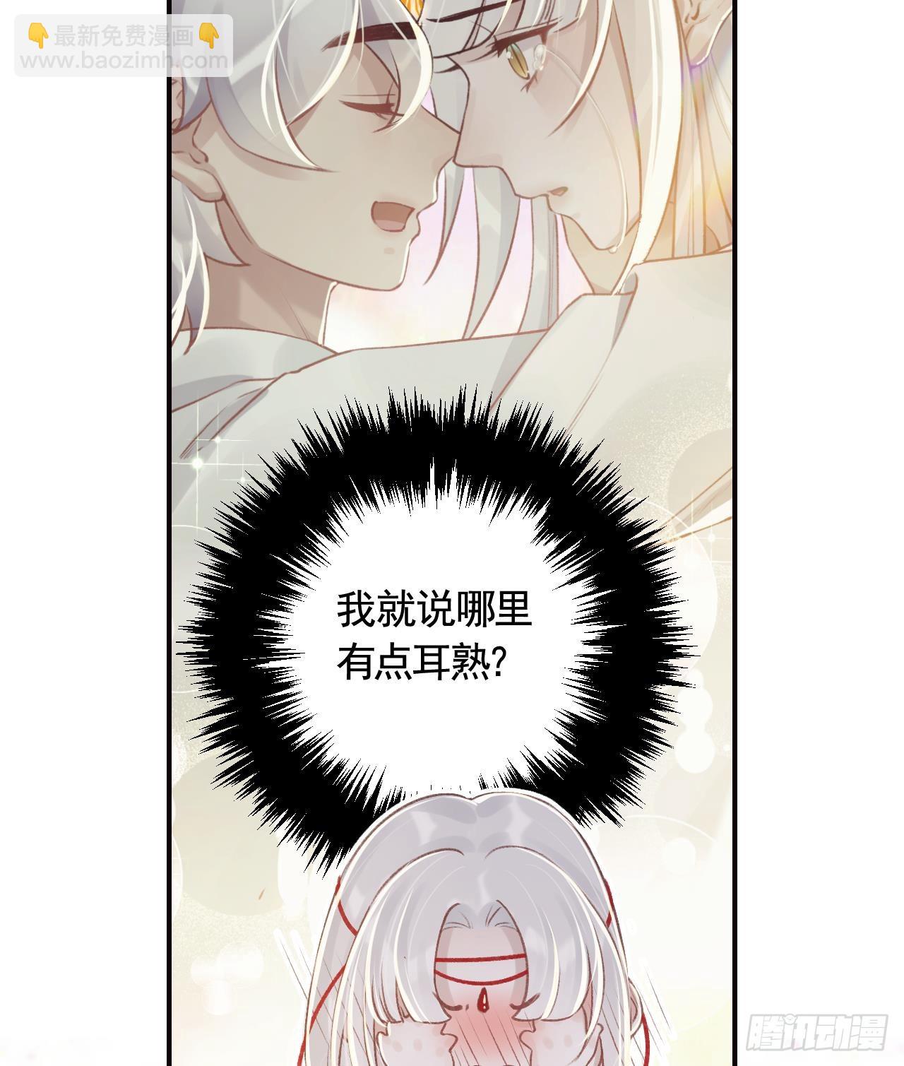 第24话  心上人(1/3)-第27话