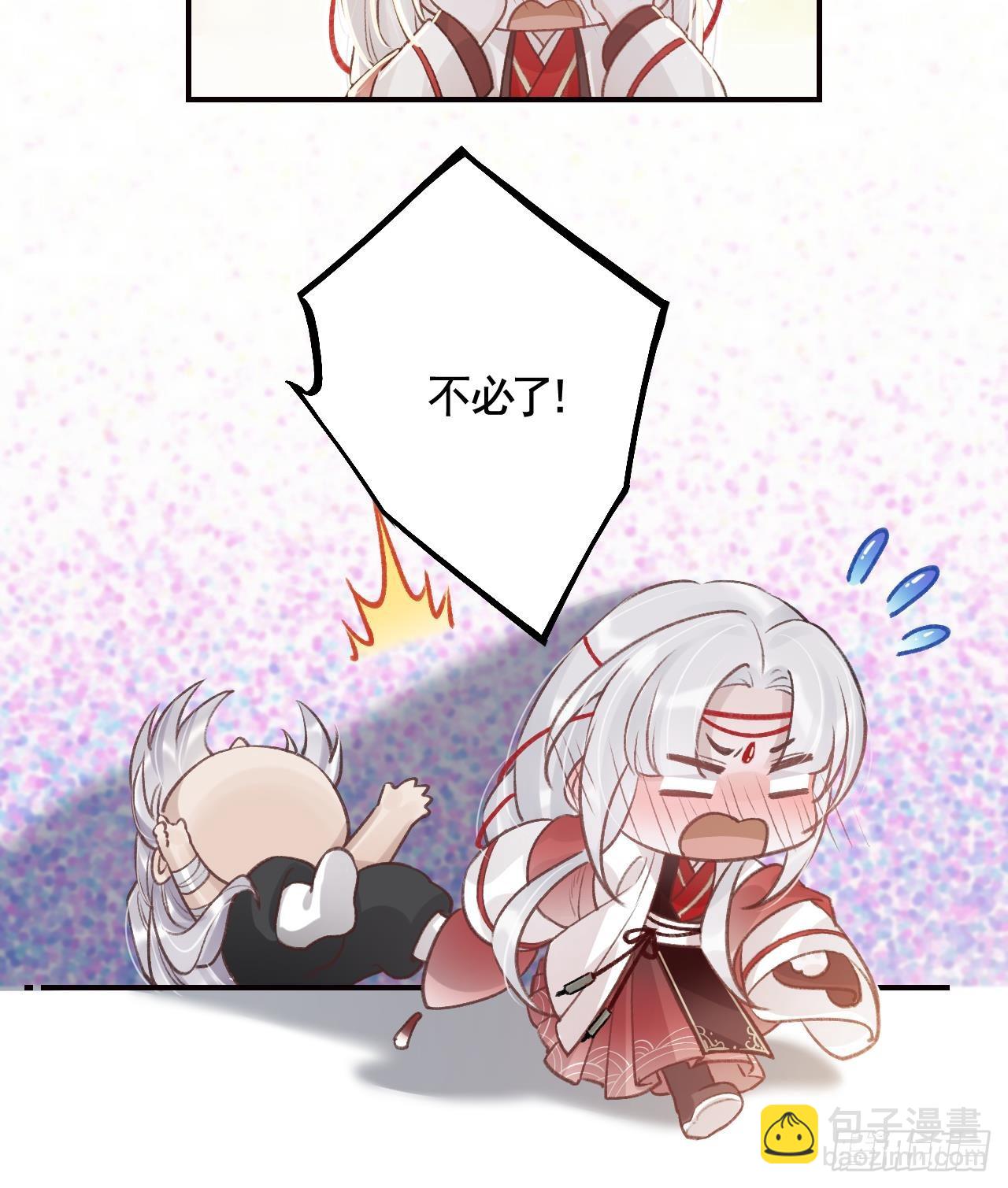 第24话  心上人(1/3)-第27话