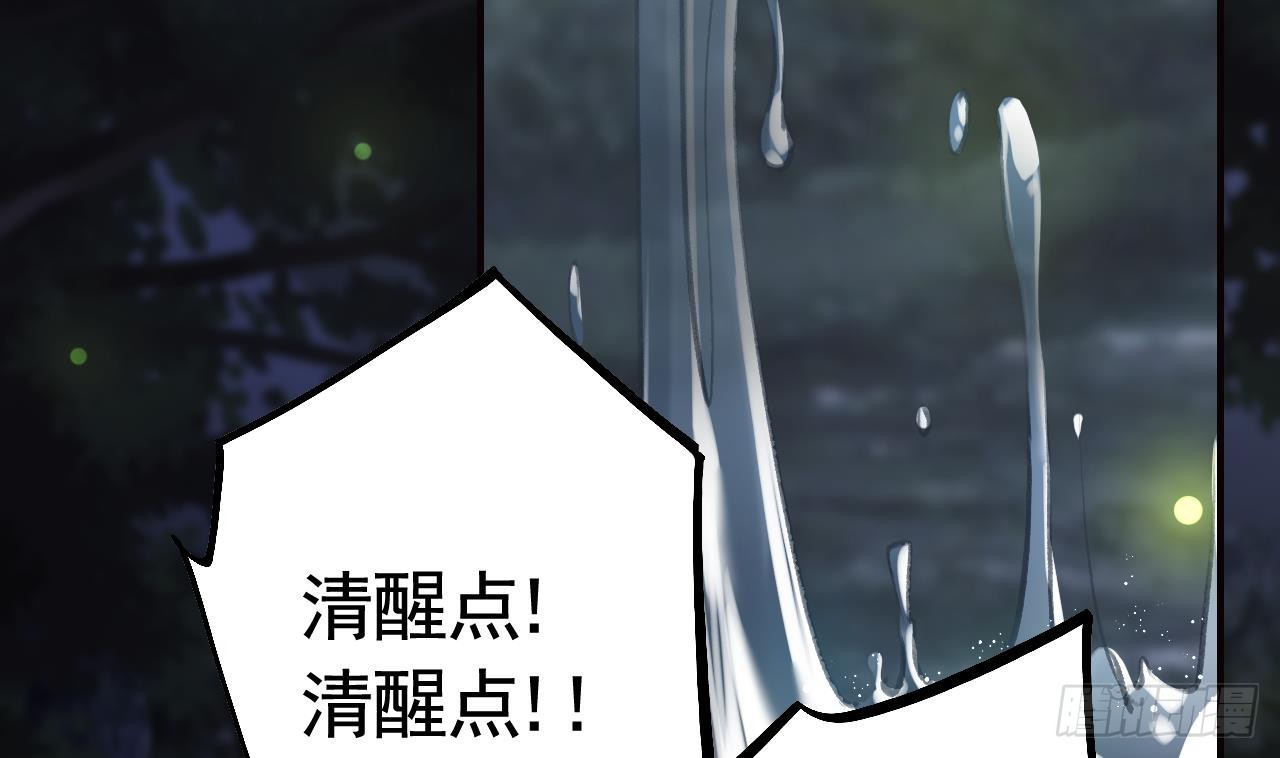 第24话  心上人(1/3)-第27话