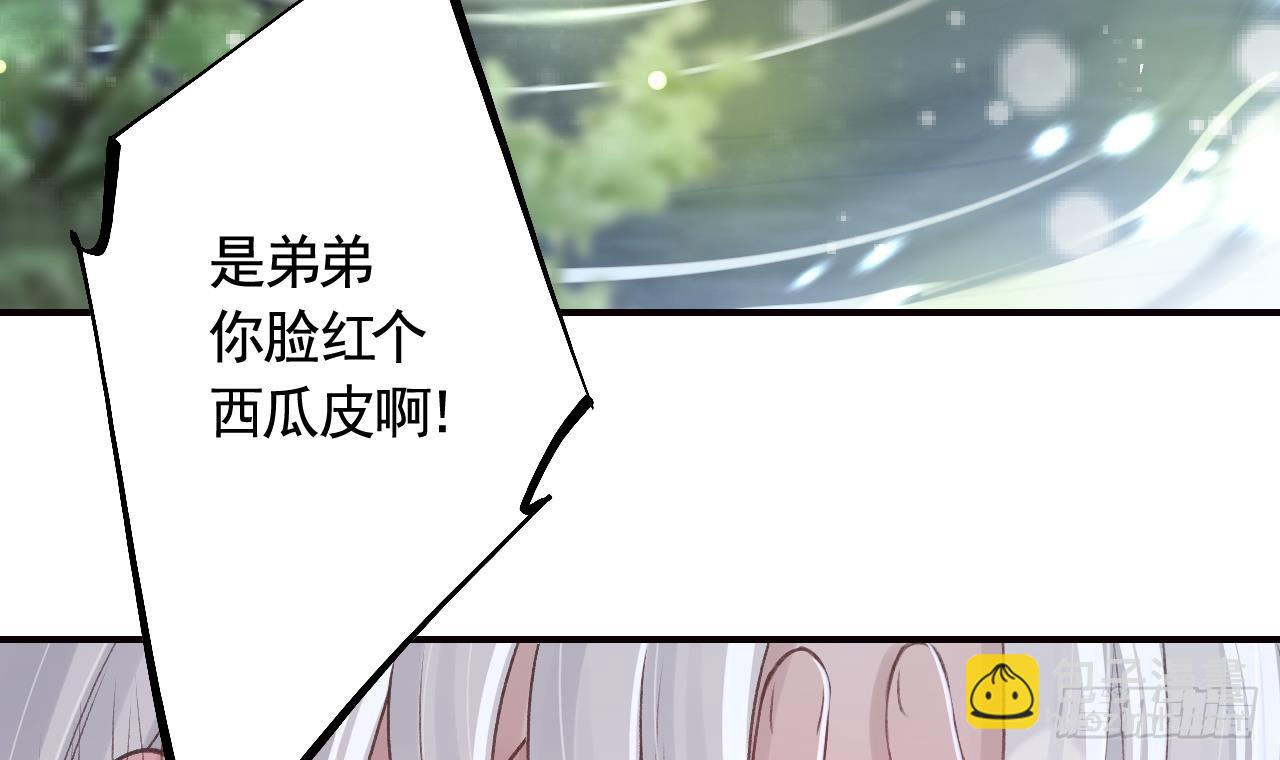 第24话  心上人(1/3)-第27话