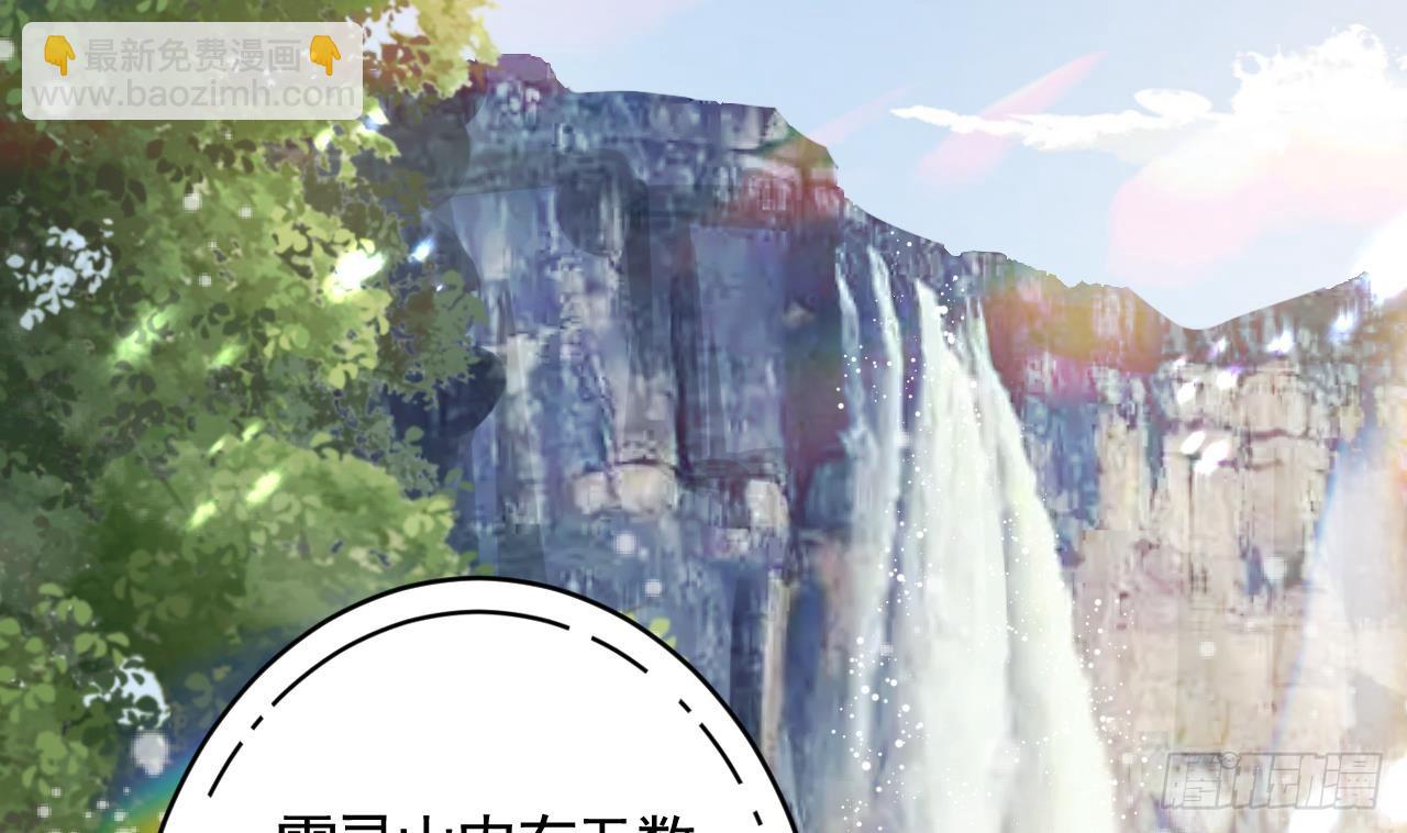 第24话  心上人(1/3)-第27话