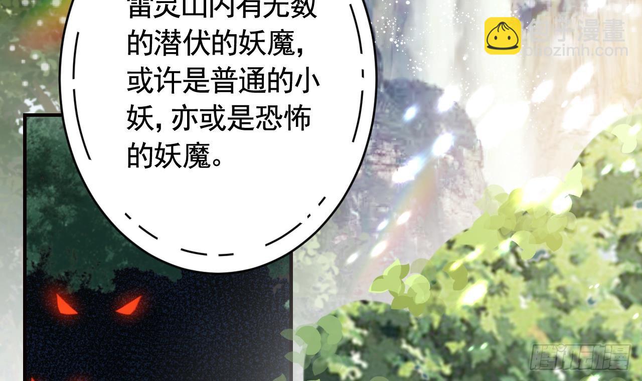 第24话  心上人(1/3)-第27话