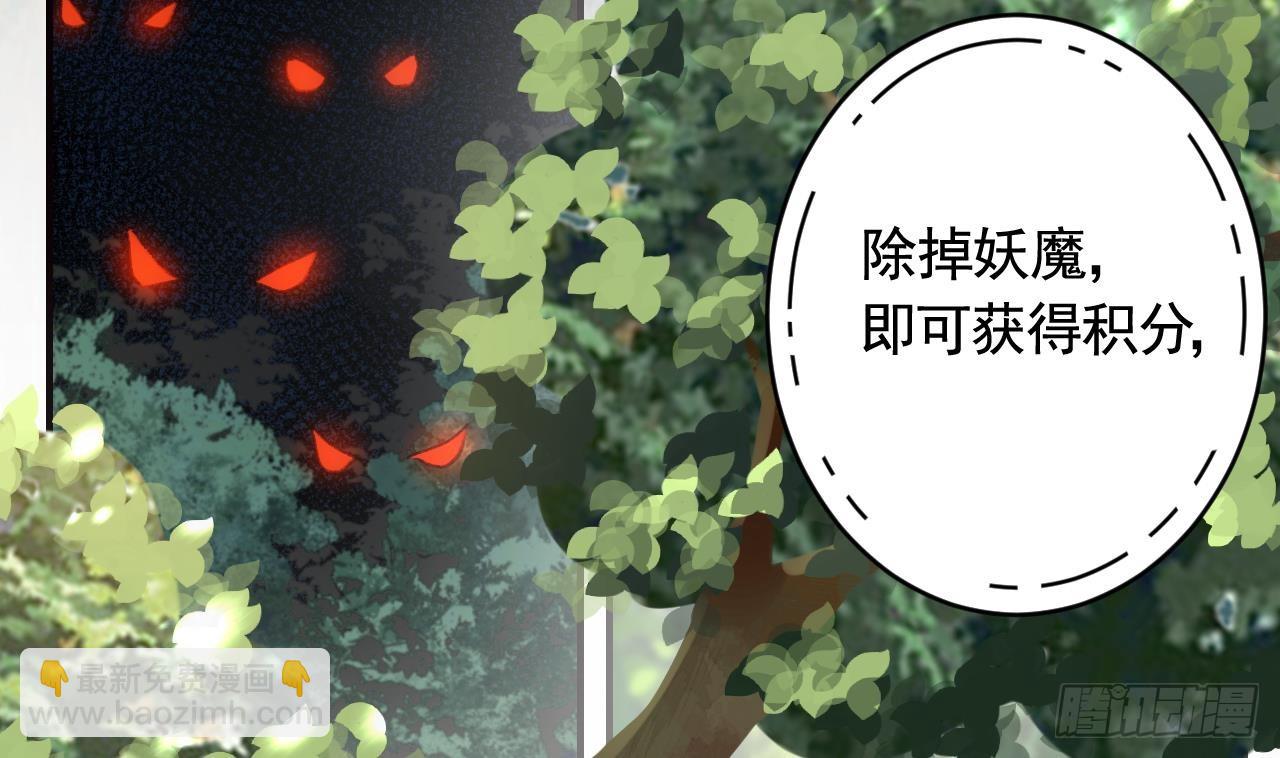 第24话  心上人(1/3)-第27话