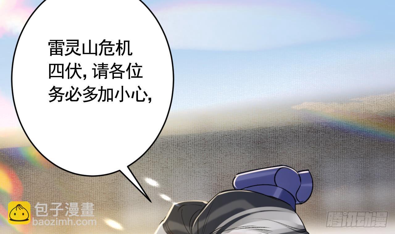 第24话  心上人(1/3)-第27话